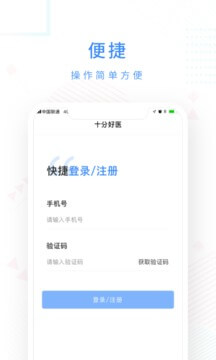 紫色醫(yī)療