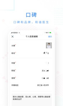 紫色醫(yī)療