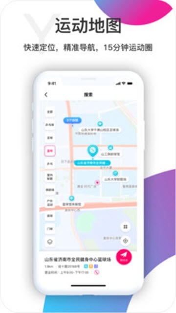 海看體育2025