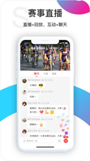 海看體育2025