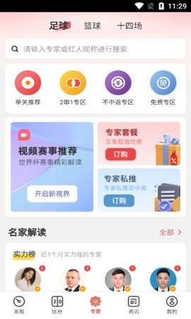 墨汁2025