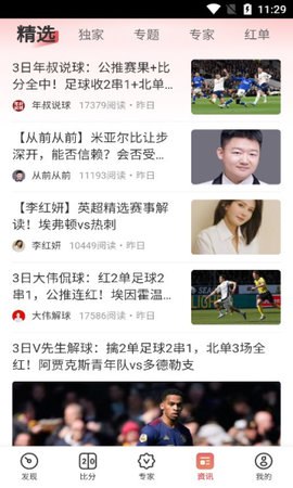 墨汁2025