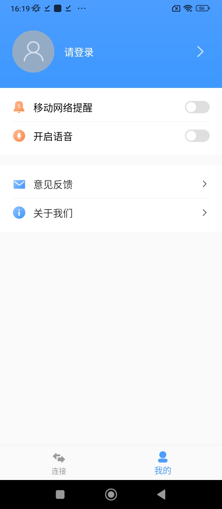 ev遠程協助