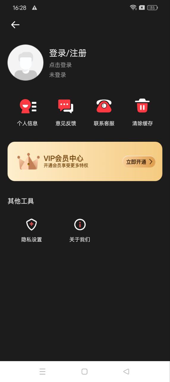 soda相機