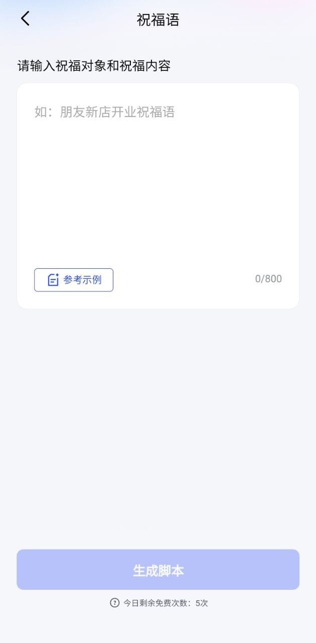 開拍