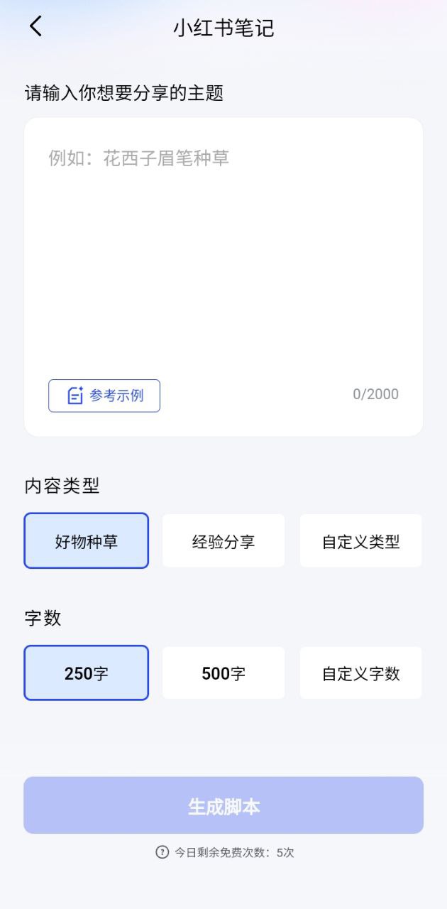 開拍