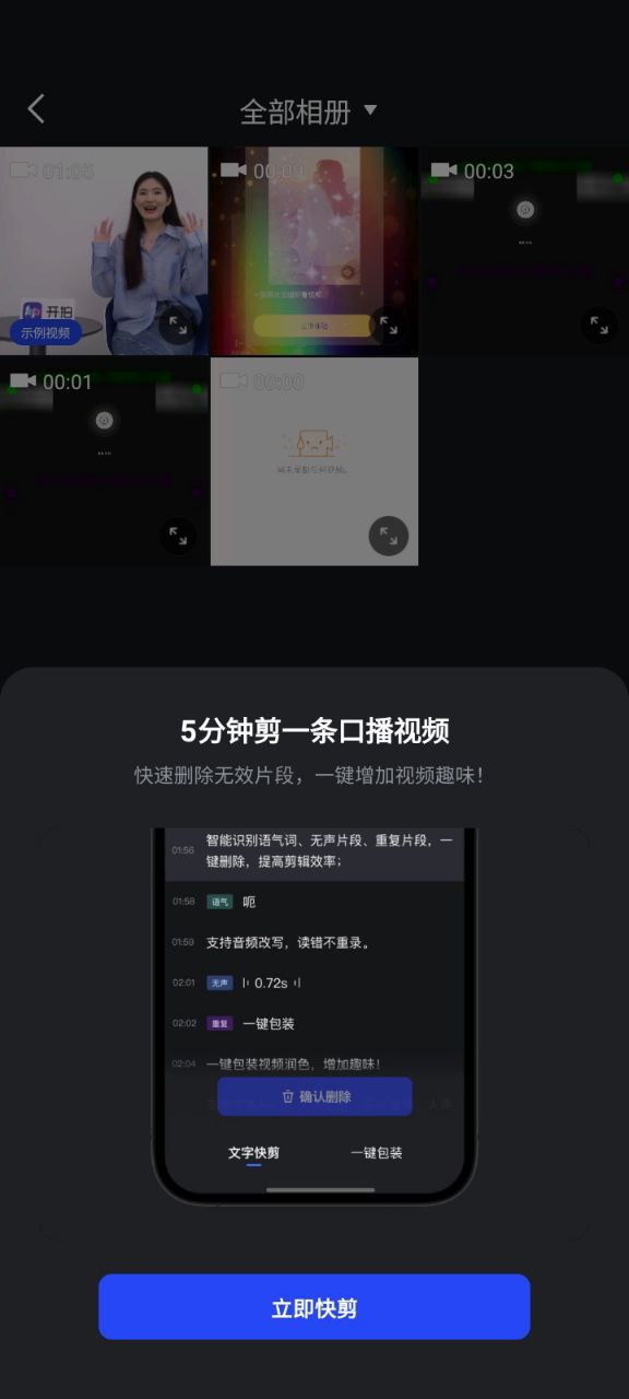 開拍