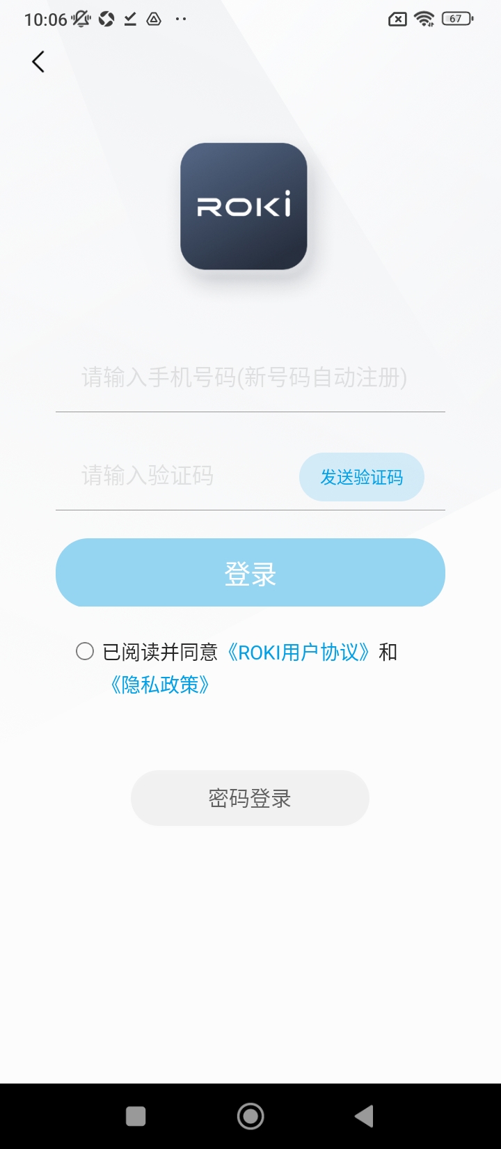 roki智能烹飪