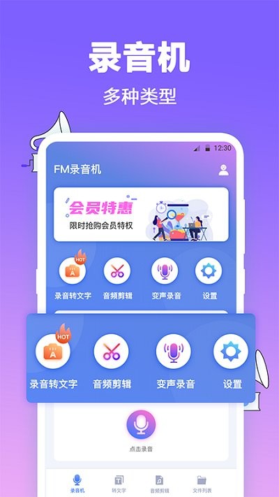 音樂制作工坊fm