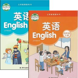 蘇教版小學(xué)英語(yǔ)四年級(jí)上下冊(cè)