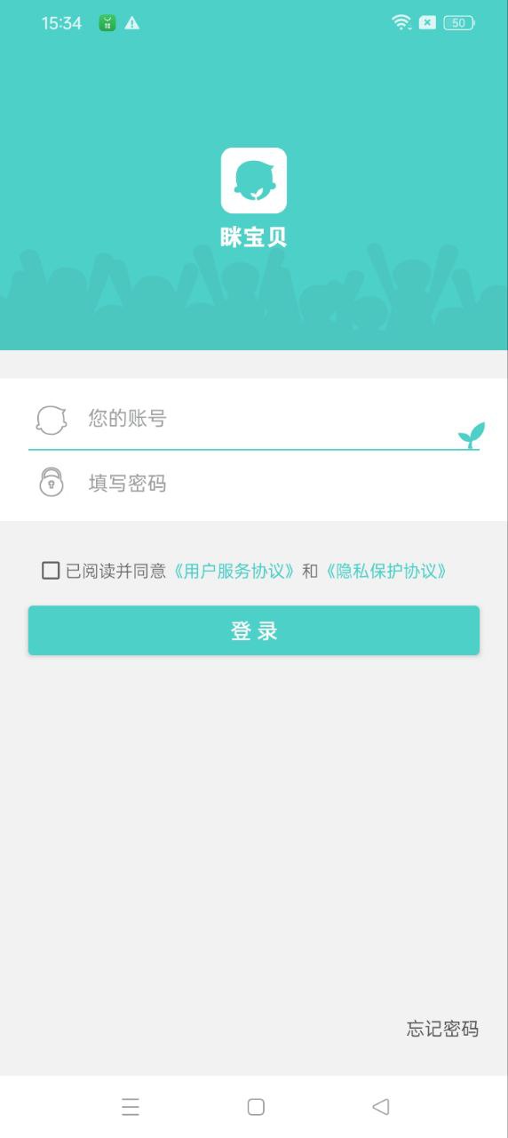瞇寶貝