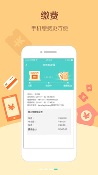 瞇寶貝