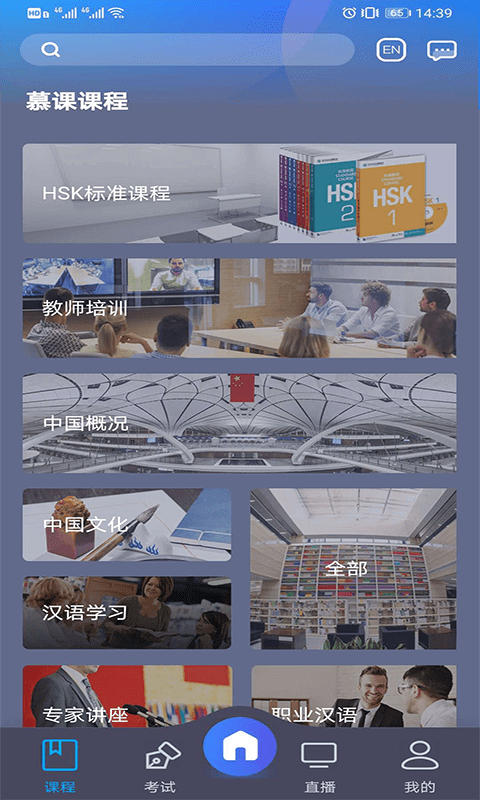 中文聯(lián)盟