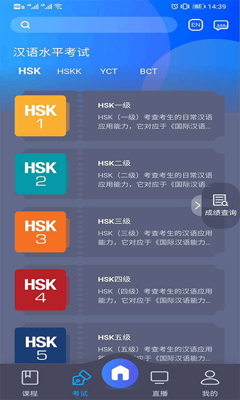 中文聯(lián)盟