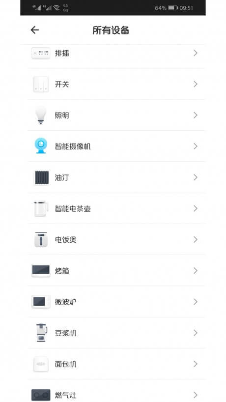 智優(yōu)居全屋智能