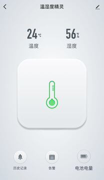 智優(yōu)居全屋智能