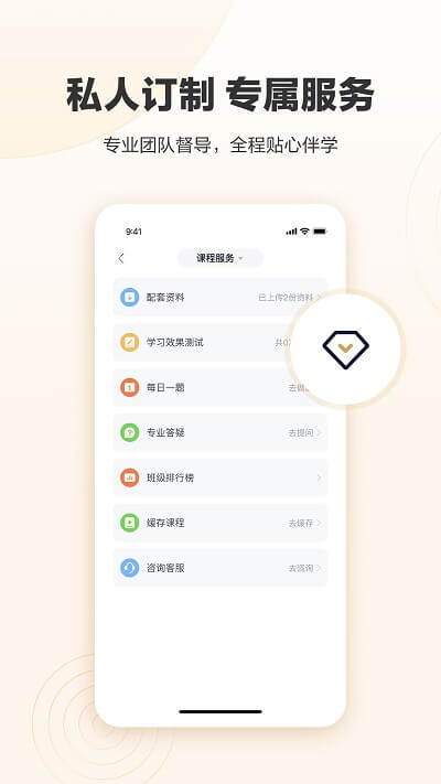 眾合在線