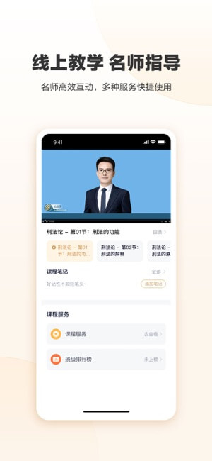 眾合在線