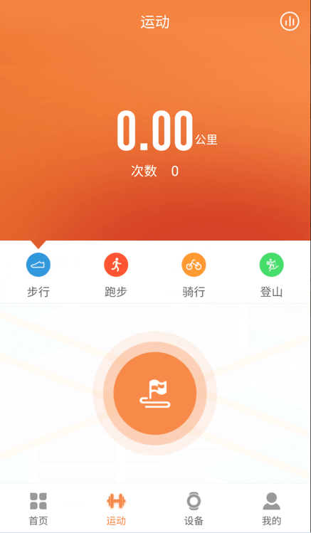 jyoupro智能手環(huán)