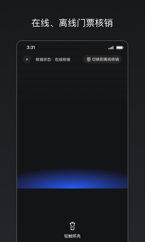 秀動專業版