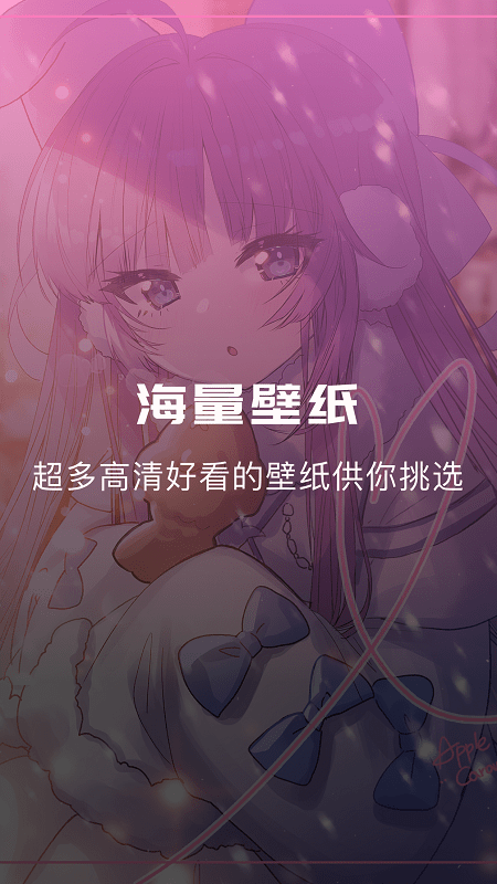 奇奇動漫壁紙