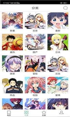 奇奇動漫壁紙