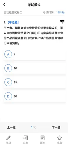 易考寶典