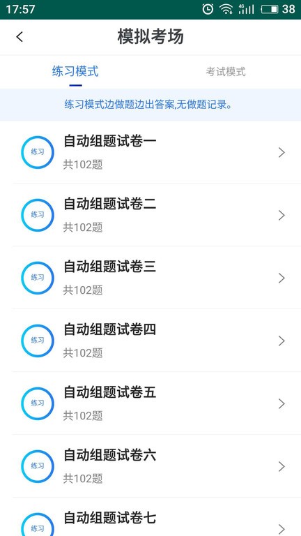易考寶典