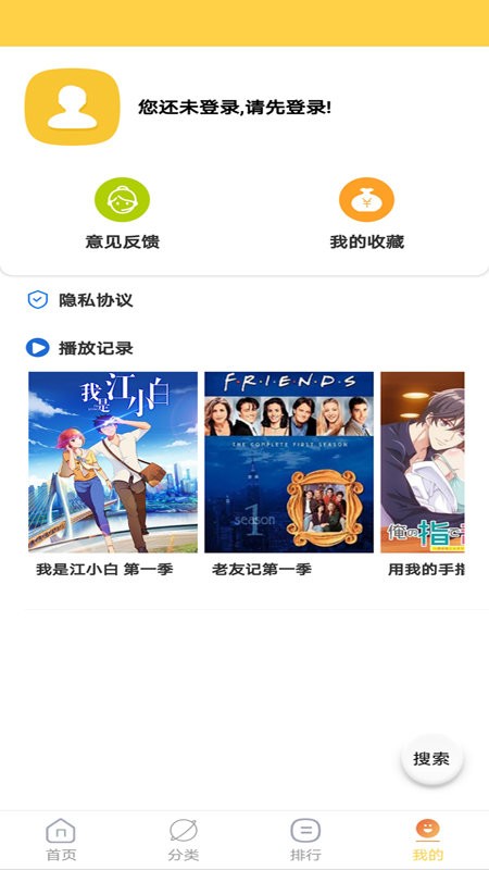 天天美劇