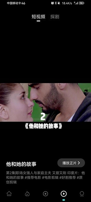 電影獵手