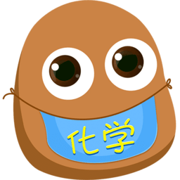 土豆化學