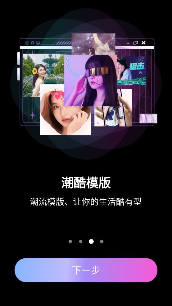 豆丁相機
