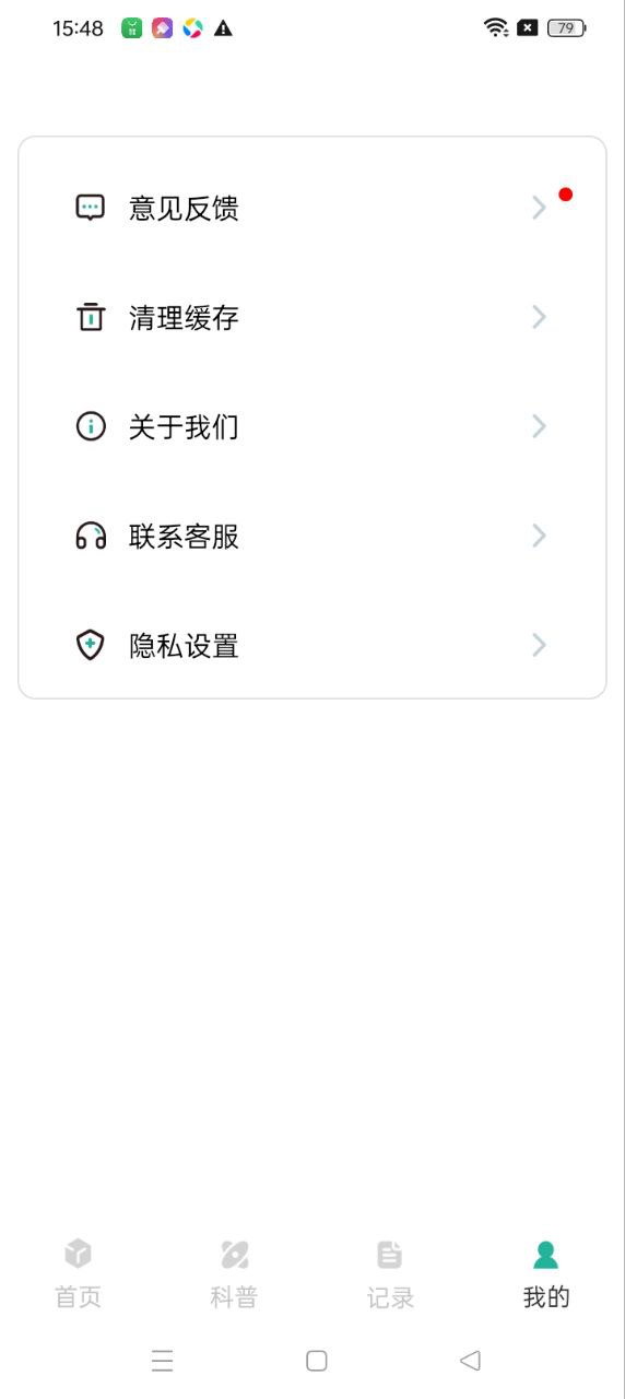 滇醫通