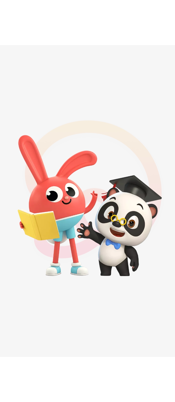 勵步云課堂