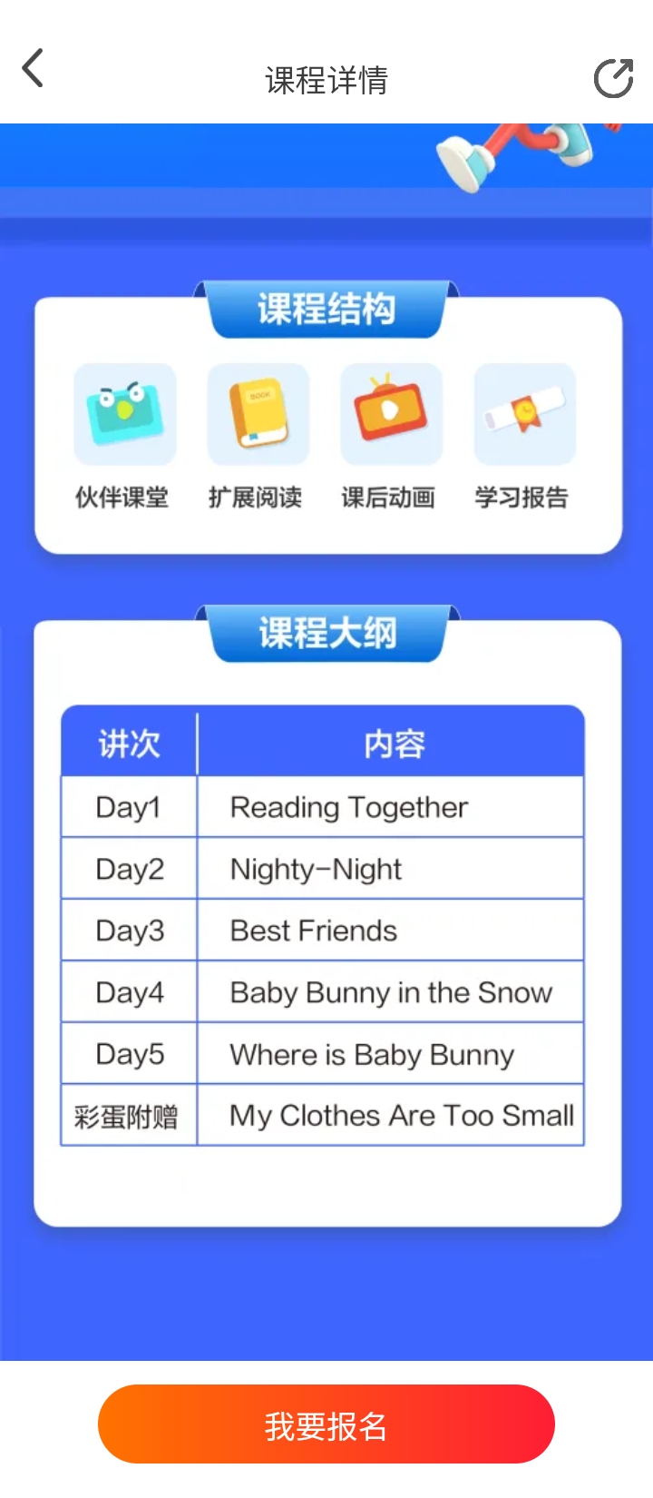 勵步云課堂