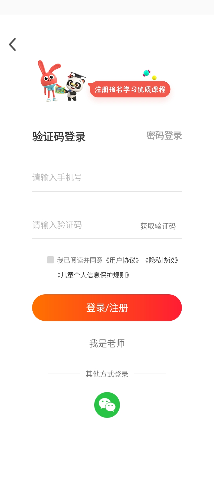 勵(lì)步云課堂