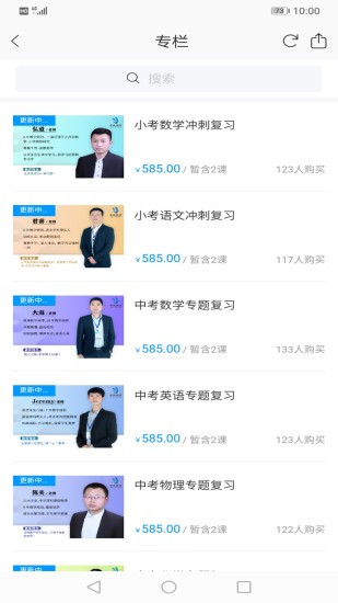 宇德在線