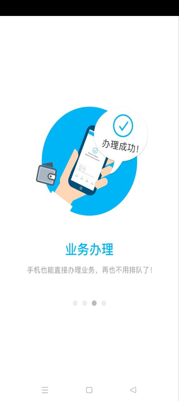 南通公積金查詢