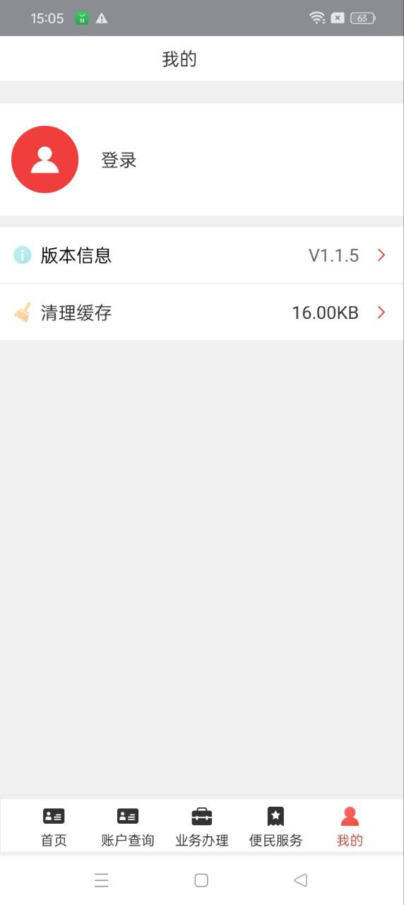 南通公積金查詢