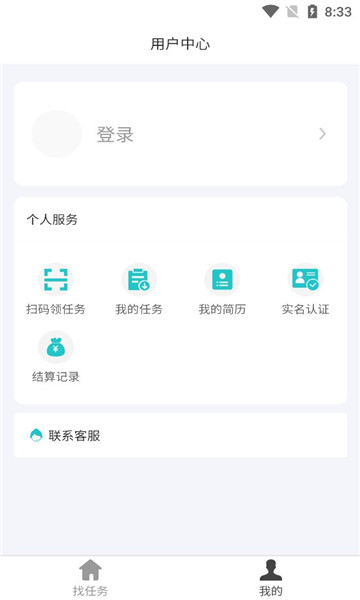 優企才訊