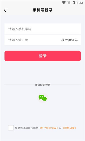優企才訊