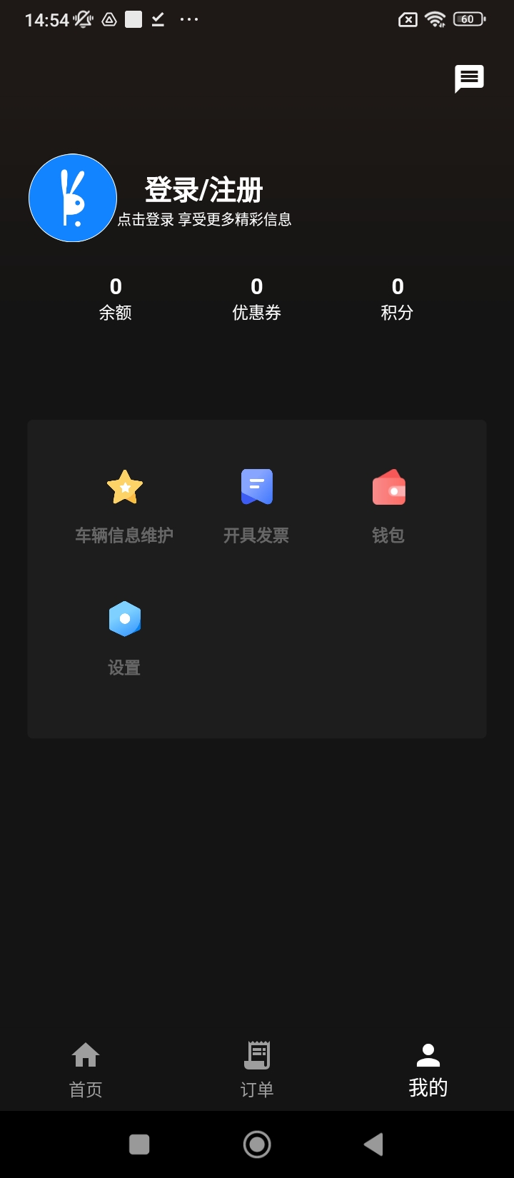 小白停車