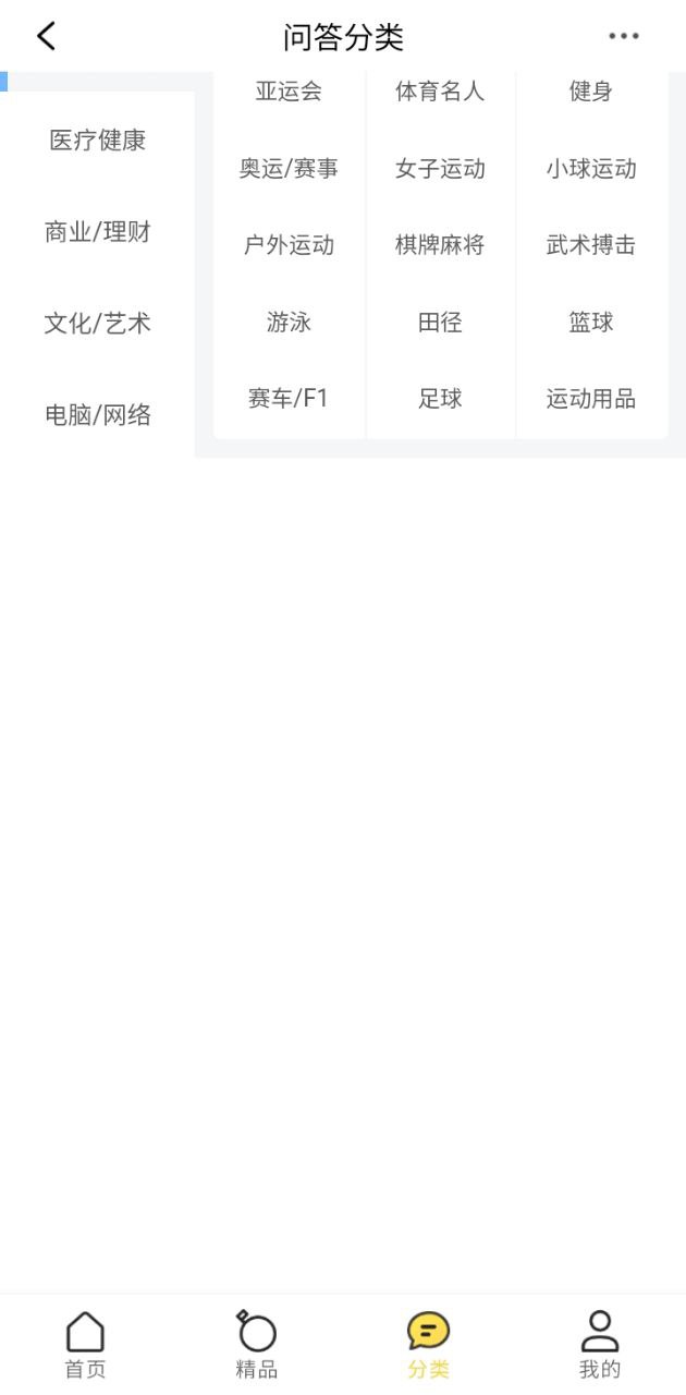 芝士回答