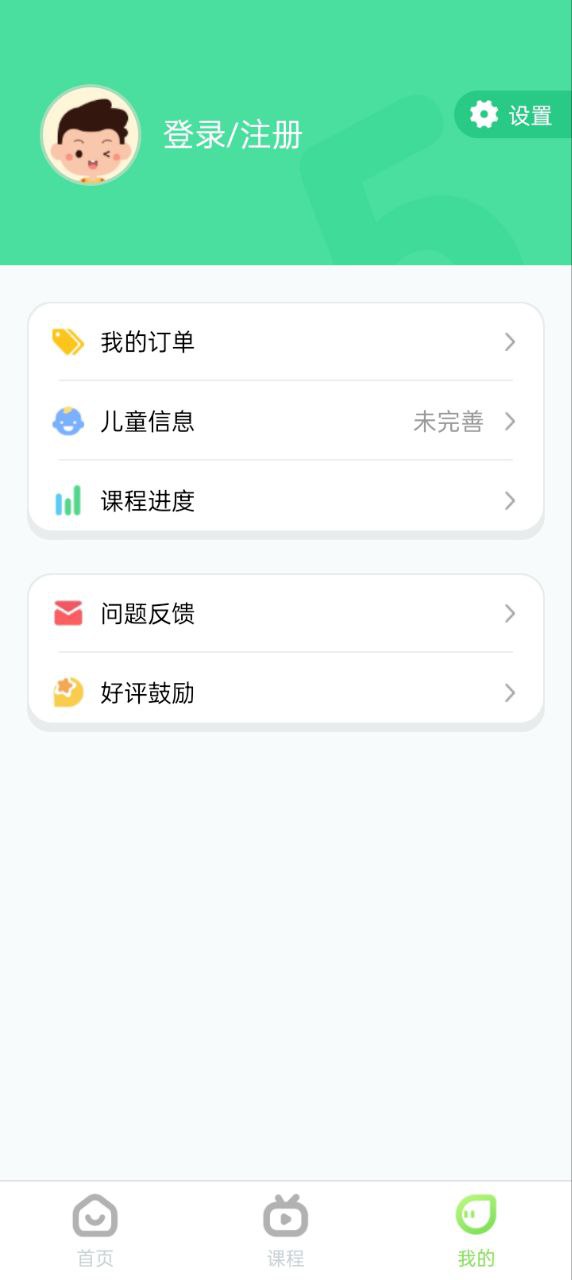 何秋光學(xué)前數(shù)學(xué)