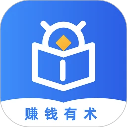 錢術