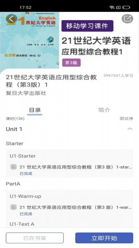 i學