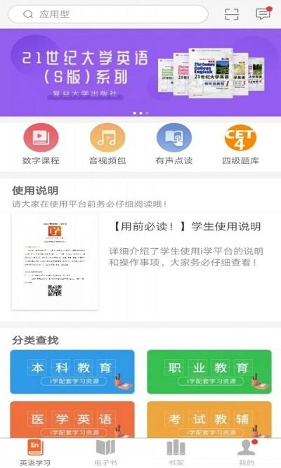 i學