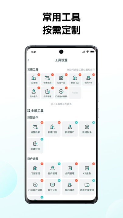 怪獸赤兔