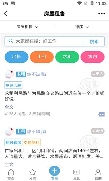扁擔街
