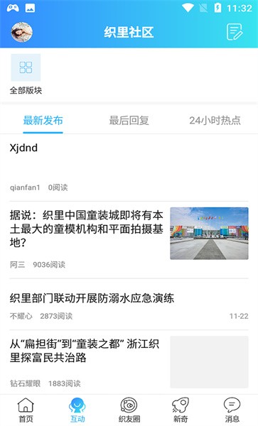 扁擔街